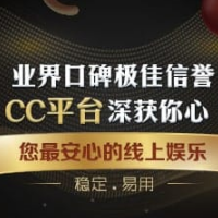 CC国际注册开户